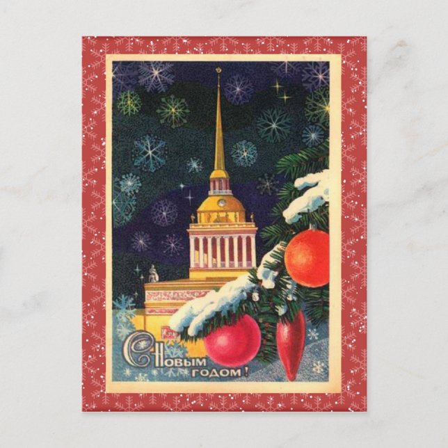 Vintage Christmas Postcard (Front)