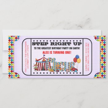 Vintage Circus Ticket Birthday Party Invitation by InvitationCentral at Zazzle