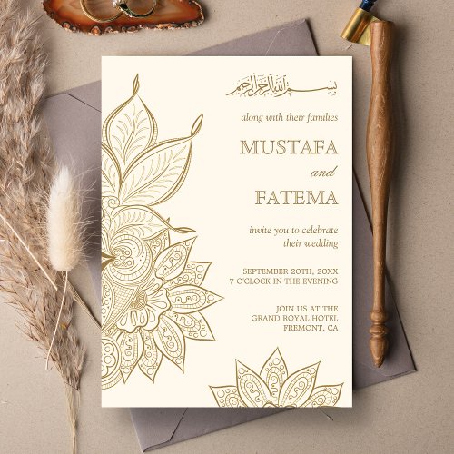 Vintage Cream and Gold Mehndi Henna Muslim Wedding Invitation