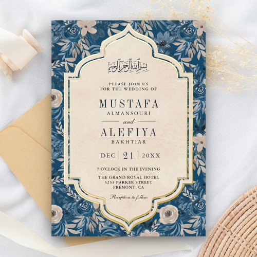 Vintage Cream Blue Floral Muslim Wedding Gold Foil Invitation