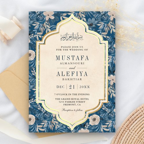Vintage Cream Gold Blue Floral Muslim Wedding Invitation