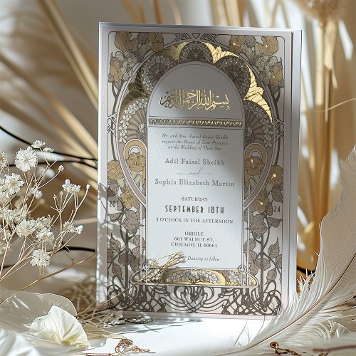 Vintage Cream  Gold Islamic Wedding Foil Invitation
