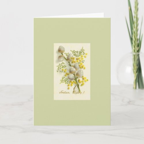 Vintage Croatian Sretan Uskrs Easter Greeting Card