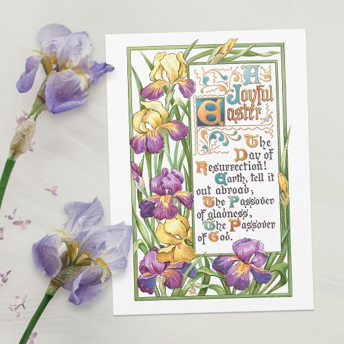 Vintage Decorative Easter Hymn Text with Irises Holiday Card