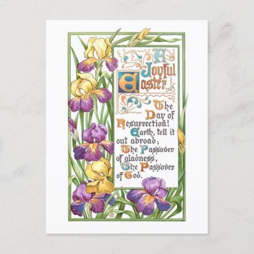 Vintage Decorative Easter Hymn Text with Irises Holiday Postcard