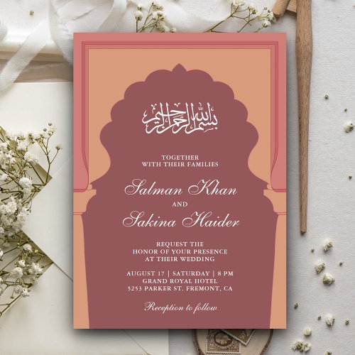 Vintage Dusty Pink Islamic Mihrab Muslim Wedding Invitation