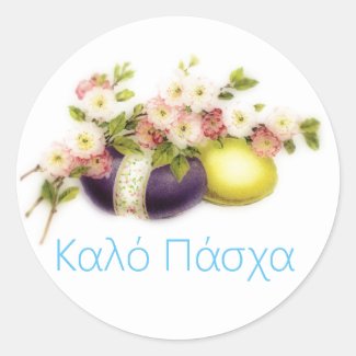 Vintage Easter Eggs with cherry blooms& Greek text