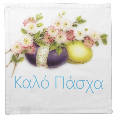 Vintage Easter Eggs with cherry blooms Greek text Cloth Napkin