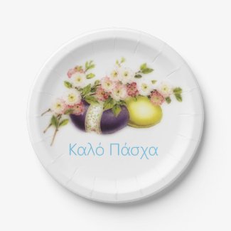Vintage Easter Eggs with cherry blooms& Greek text Paper Plates