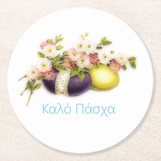 Vintage Easter Eggs with cherry blooms& Greek text