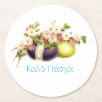 Vintage Easter Eggs with cherry blooms& Greek text