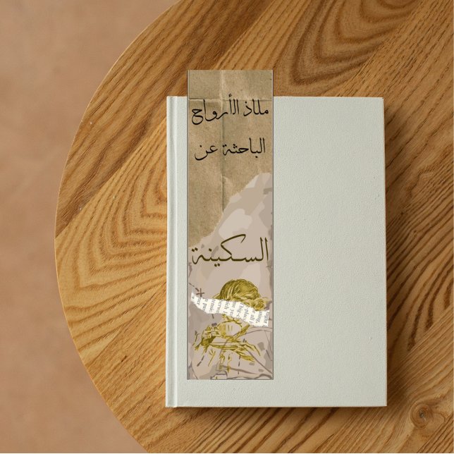 Vintage Elegance Bookmarks with an Arabic touch (Creator Uploaded)