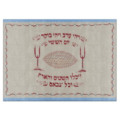 Vintage Embroidered Challah Cloth Cutting Board