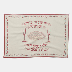 Vintage Embroidered Challah Cover Towel
