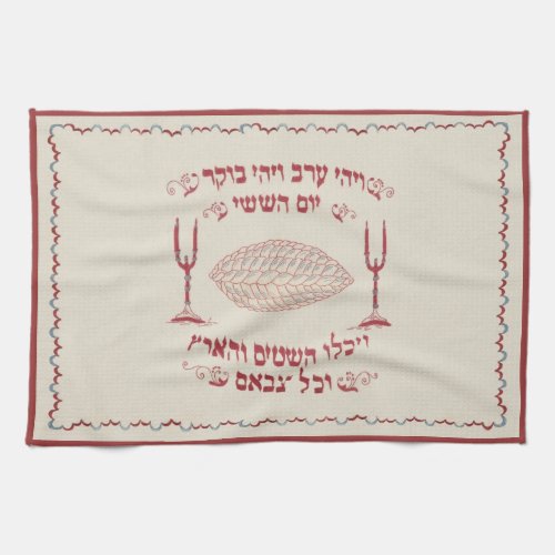 Vintage Embroidered Challah Cover Towel