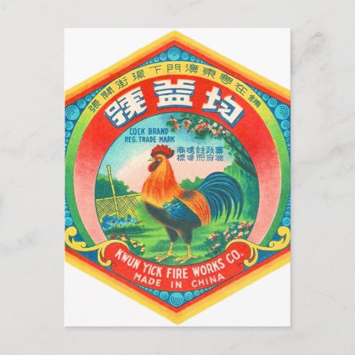 Vintage Firecracker Label Rooster Brand Postcard