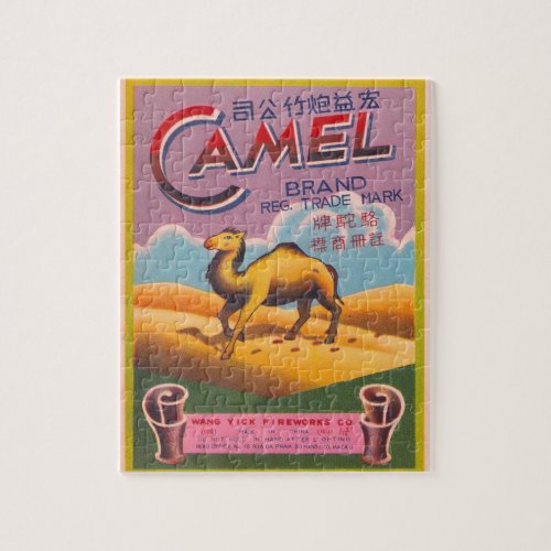 Vintage Firecrackers Camel Brand Jigsaw Puzzle