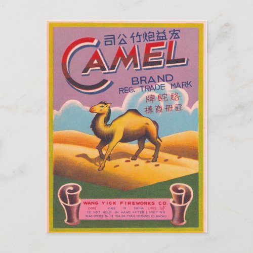 Vintage Firecrackers Camel Brand Postcard