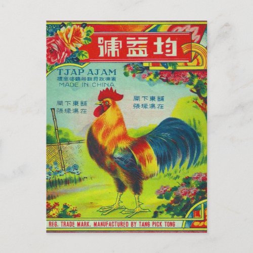 Vintage Firecrackers Rooster Brand Postcard