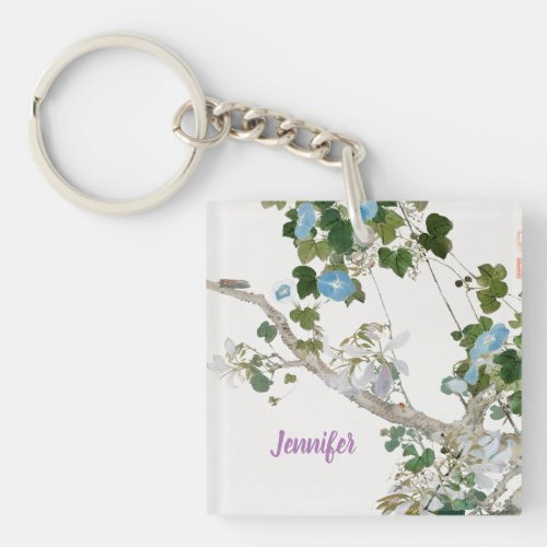 Vintage Floral Asian Style Pastel Colors Name Keychain