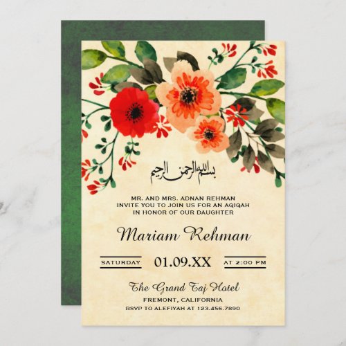 Vintage Floral Baby Girl Aqiqah Invitation