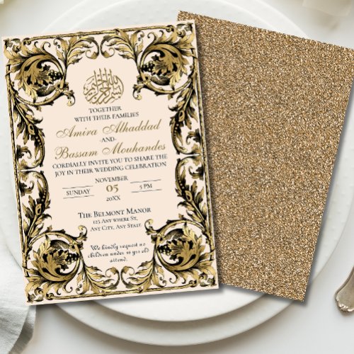 Vintage Floral Islamic Beige and Gold Wedding  Invitation