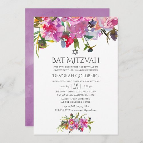 Vintage Floral Watercolor Bat Mitzvah Invitation