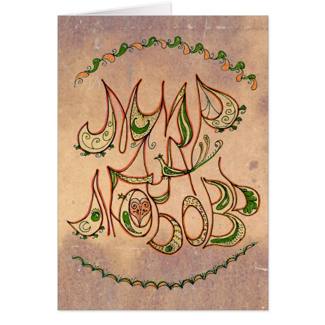 Vintage Folk Art Peace&Love Wish in Russian (Front)