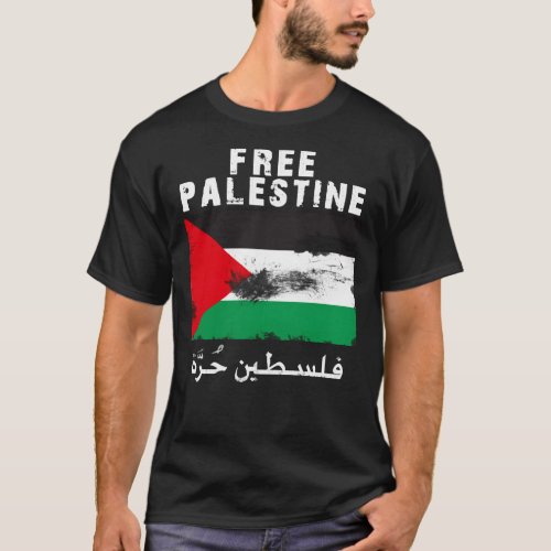 Vintage Free Palestine T Shirts Amp Gifts Essent