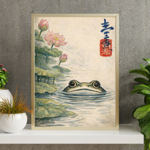 Vintage Frog and Lotus Pond Art – Japanese Poster