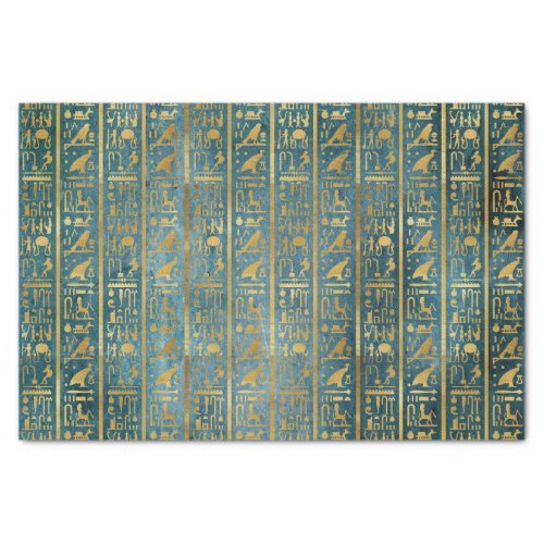 Vintage Gold Egyptian Paper Print