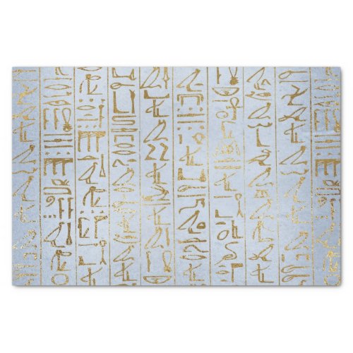 Vintage Gold Egyptian Paper Print