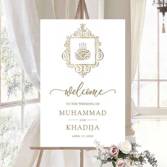 Vintage Gold Islamic Muslim Wedding Welcome Sign | Zazzle