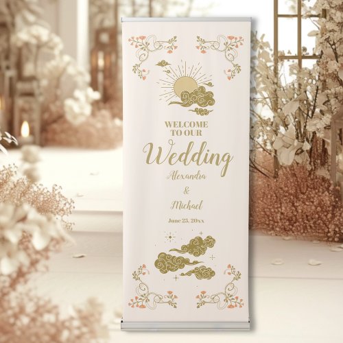 Vintage Gold Mystical Botanical Wedding Retractable Banner