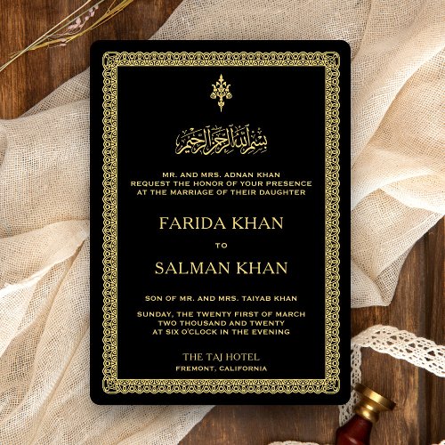Vintage Gold Ornate Border Black Islamic Wedding Invitation