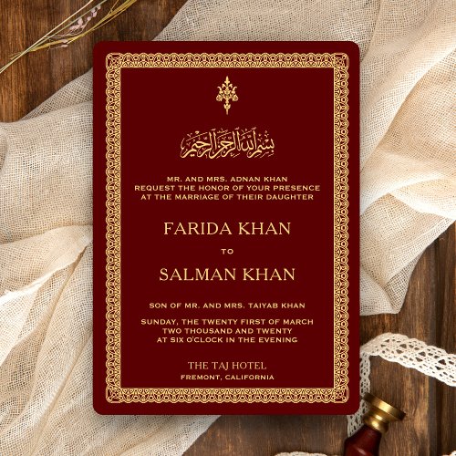Vintage Gold Ornate Border Maroon Islamic Wedding Invitation