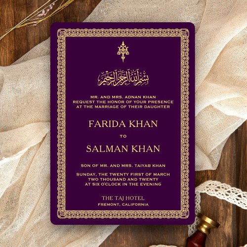 Vintage Gold Ornate Border Purple Islamic Wedding Invitation