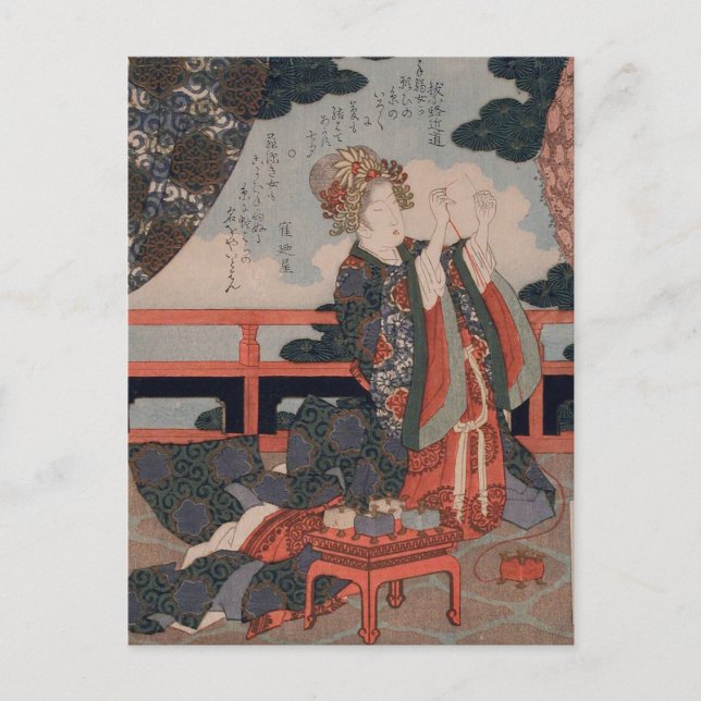 Vintage Good Mate Tanabata Festival Postcard (Front)