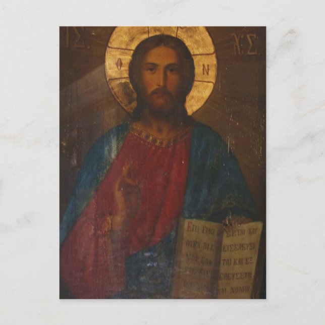 VINTAGE GREEK ORTHODOX ICON POSTCARD (Front)