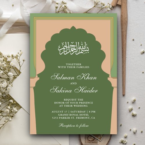 Vintage Green Islamic Mihrab Muslim Wedding Invitation