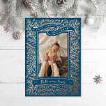 Vintage Happy Hanukkah Holiday Photo Foil Card<br><div class="desc">Real foil Happy Hanukkah banner with illustrated branches framing a portrait photo. Choose the frame color,  svg layer. Choose your foil color: gold,  silver or rose gold,  and backer color. Add more photos to the back or write a message.</div>