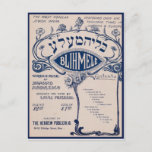 Vintage Hebrew Sheet Music Postcard at Zazzle