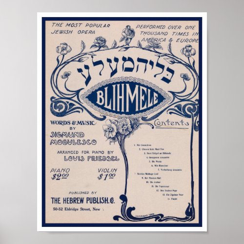 Vintage Hebrew Sheet Music