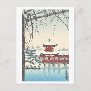 Vintage Heian Shrine, Kyoto, Japan Postcard
