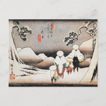 Vintage Hiroshige Japan Snow Art Print Postcard by hiway9 at Zazzle