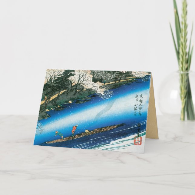 Vintage Hiroshige Japanese Christmas Cards (Front)