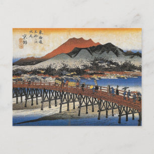 Vintage Hiroshige Japanese Watercolor Art Postcard