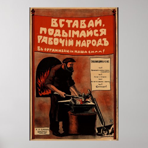 Vintage Hollywood Movie Poster Russian USSR Soviet