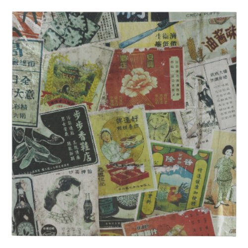 Vintage Hong Kong advertisement wall Faux Canvas Print