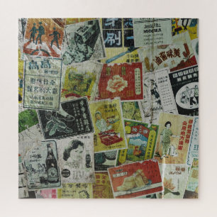 Vintage Hong Kong advertisement wall. Jigsaw Puzzle